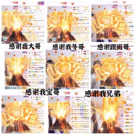♫唱歌的烟嗓顾主播照片