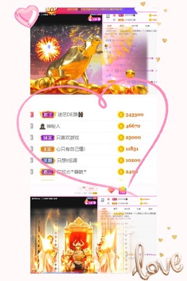 美洋Myang~主播照片