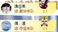 ゞ悠乐★婉儿つ的图片