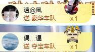 ゞ悠乐★婉儿つ主播照片