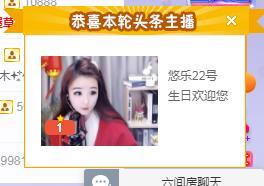 ゞ悠乐★婉儿つ的图片