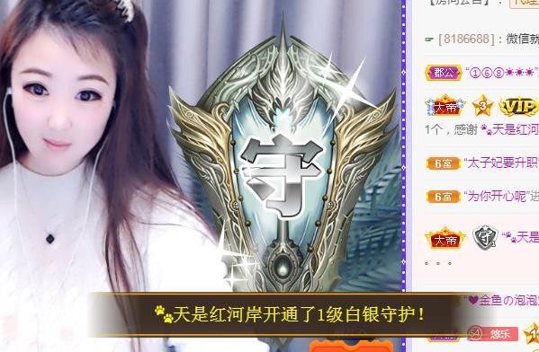 ゞ悠乐★婉儿つ的图片