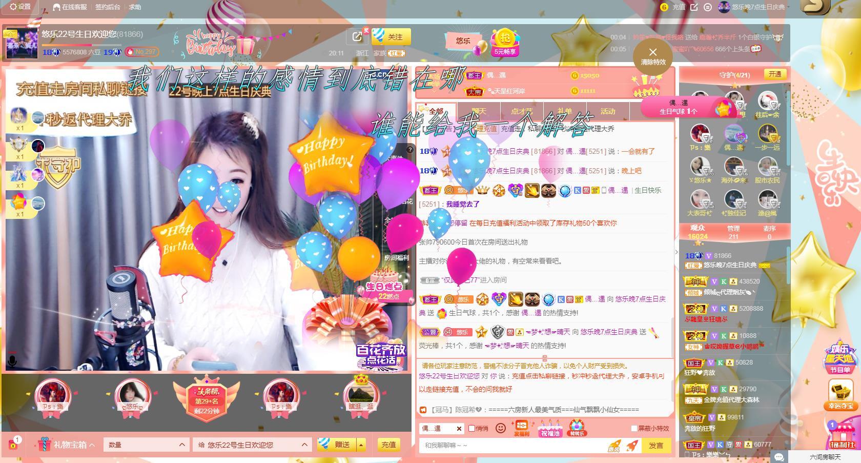 ゞ悠乐★婉儿つ的图片