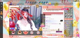 ゞ悠乐★婉儿つ主播照片