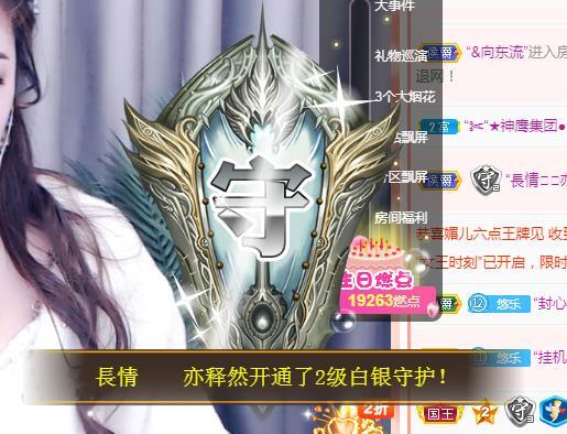 ゞ悠乐★婉儿つ的图片