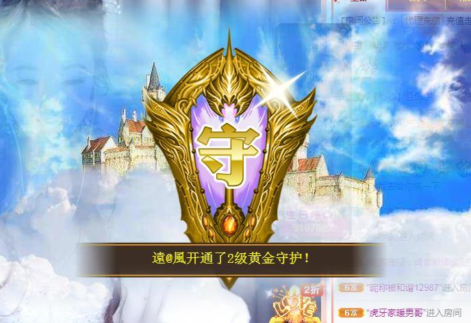 ゞ悠乐★婉儿つ的图片