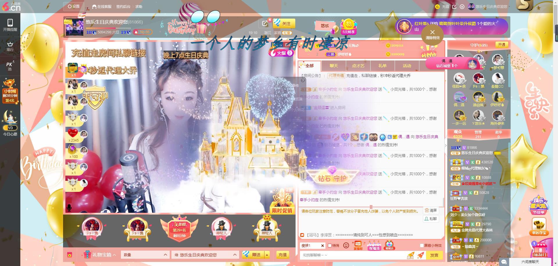 ゞ悠乐★婉儿つ的图片
