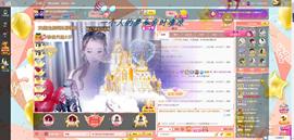 ゞ悠乐★婉儿つ主播照片