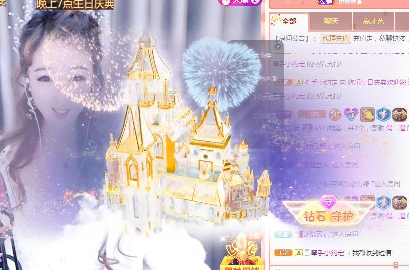 ゞ悠乐★婉儿つ的图片
