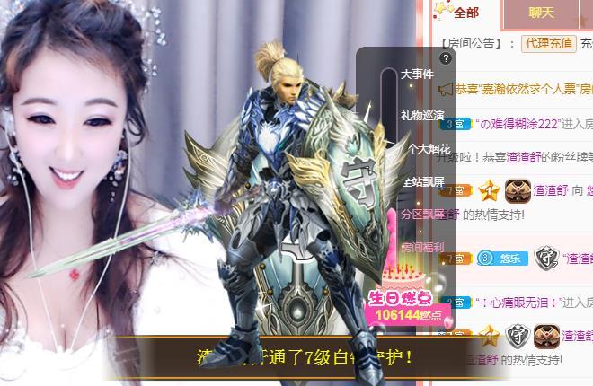 ゞ悠乐★婉儿つ的图片
