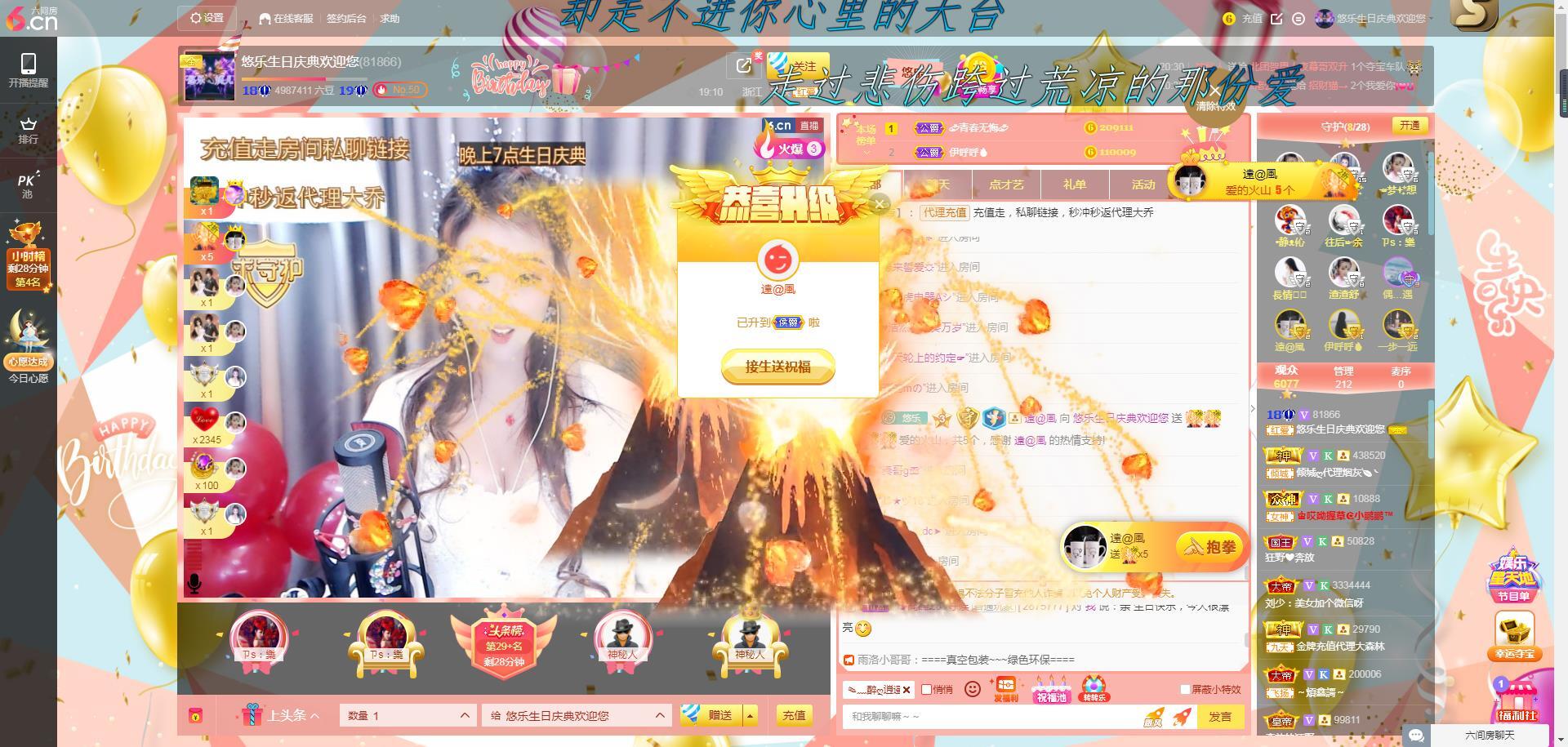 ゞ悠乐★婉儿つ的图片