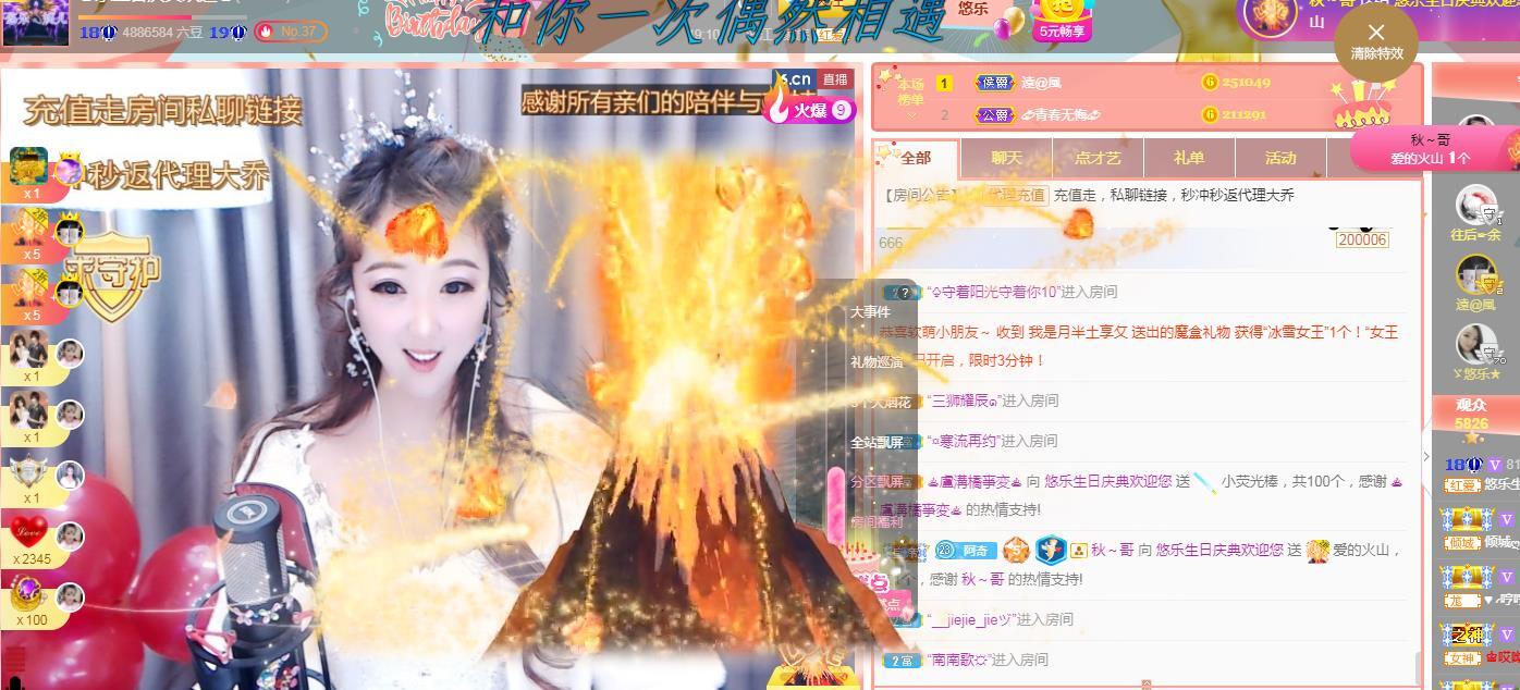 ゞ悠乐★婉儿つ的图片