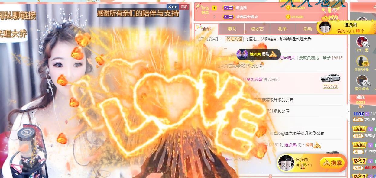 ゞ悠乐★婉儿つ的图片