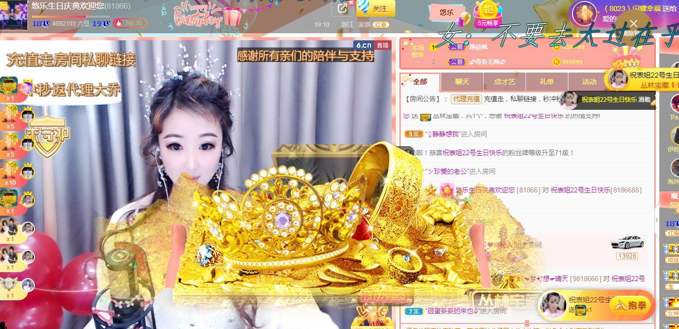 ゞ悠乐★婉儿つ的图片