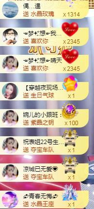 ゞ悠乐★婉儿つ的图片