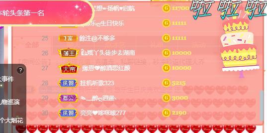 ゞ悠乐★婉儿つ的图片