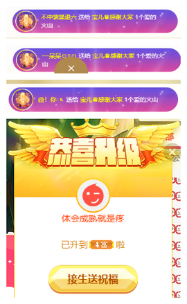 宝儿♚家里有事休息主播照片