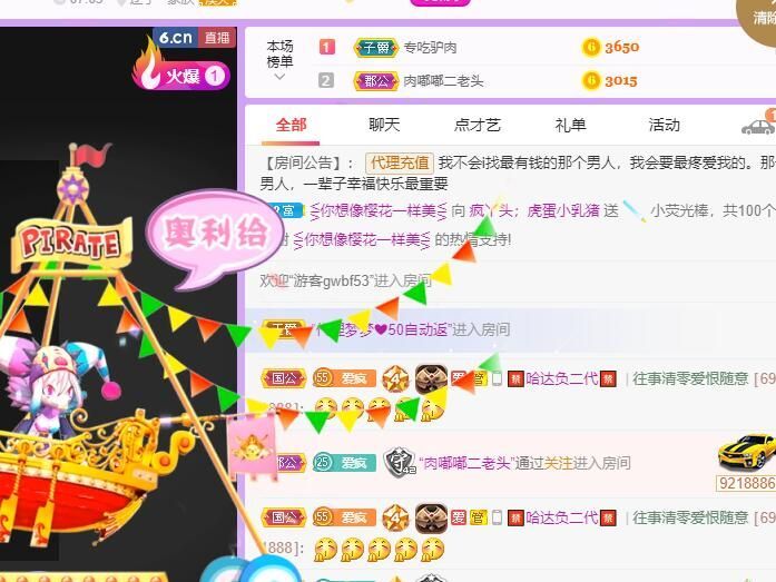 丑小鸭💞愿有一束光的图片