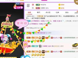 鸭鸭宝我耐你哈哈哈的图片