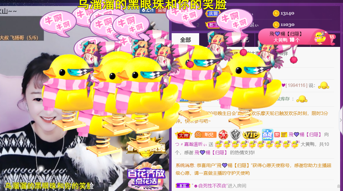 ╰つ〃薀昕🌷的图片