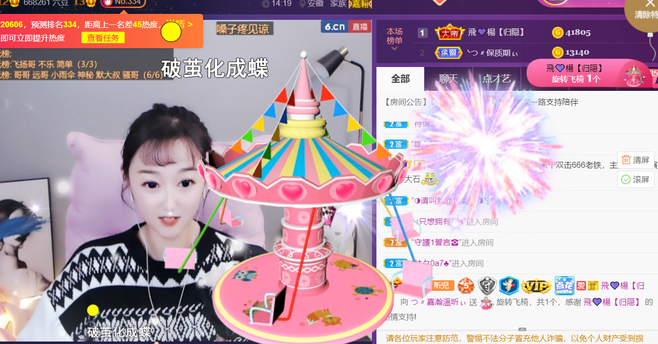 ╰つ〃薀昕🌷的图片