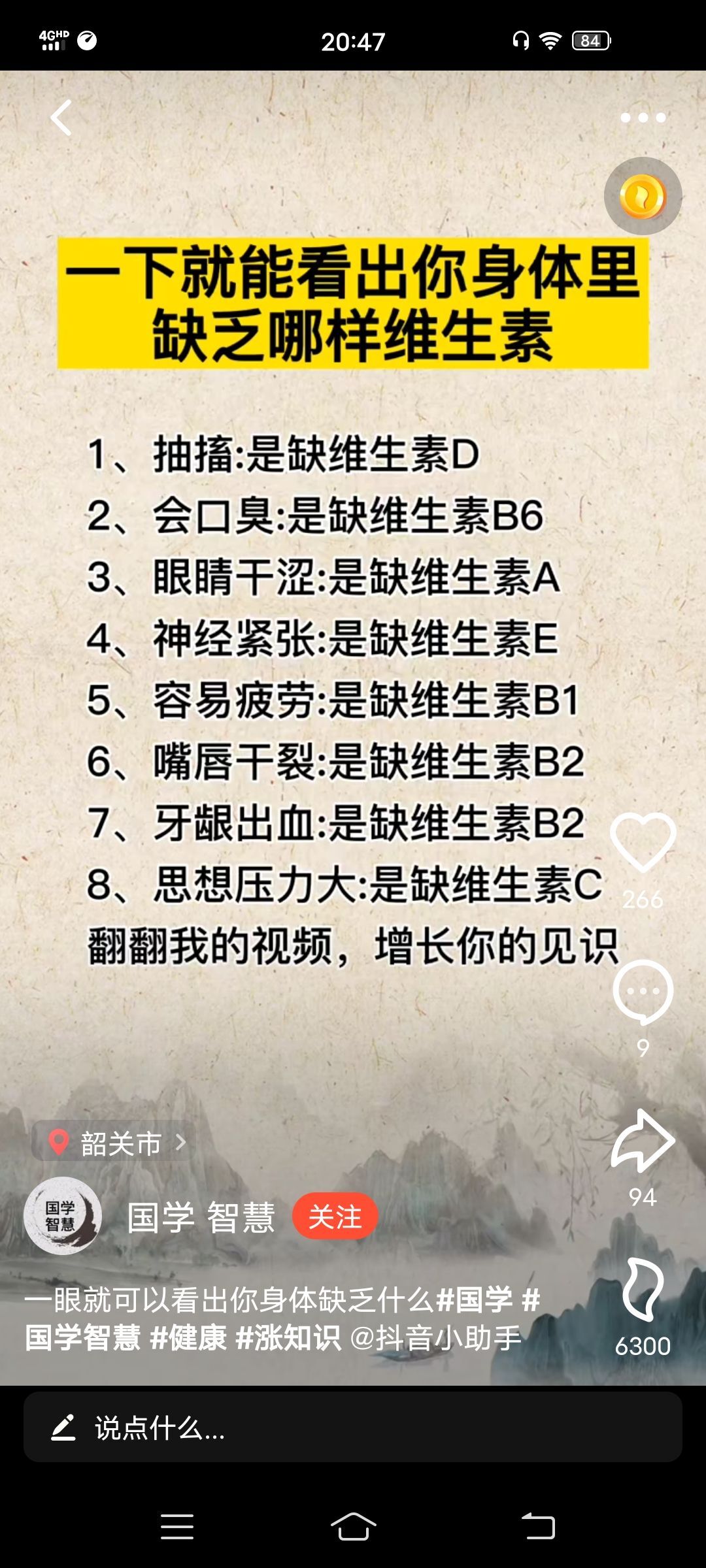 790bcjmrsv的主播照片