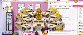 姣姣🐷好运连绵主播照片
