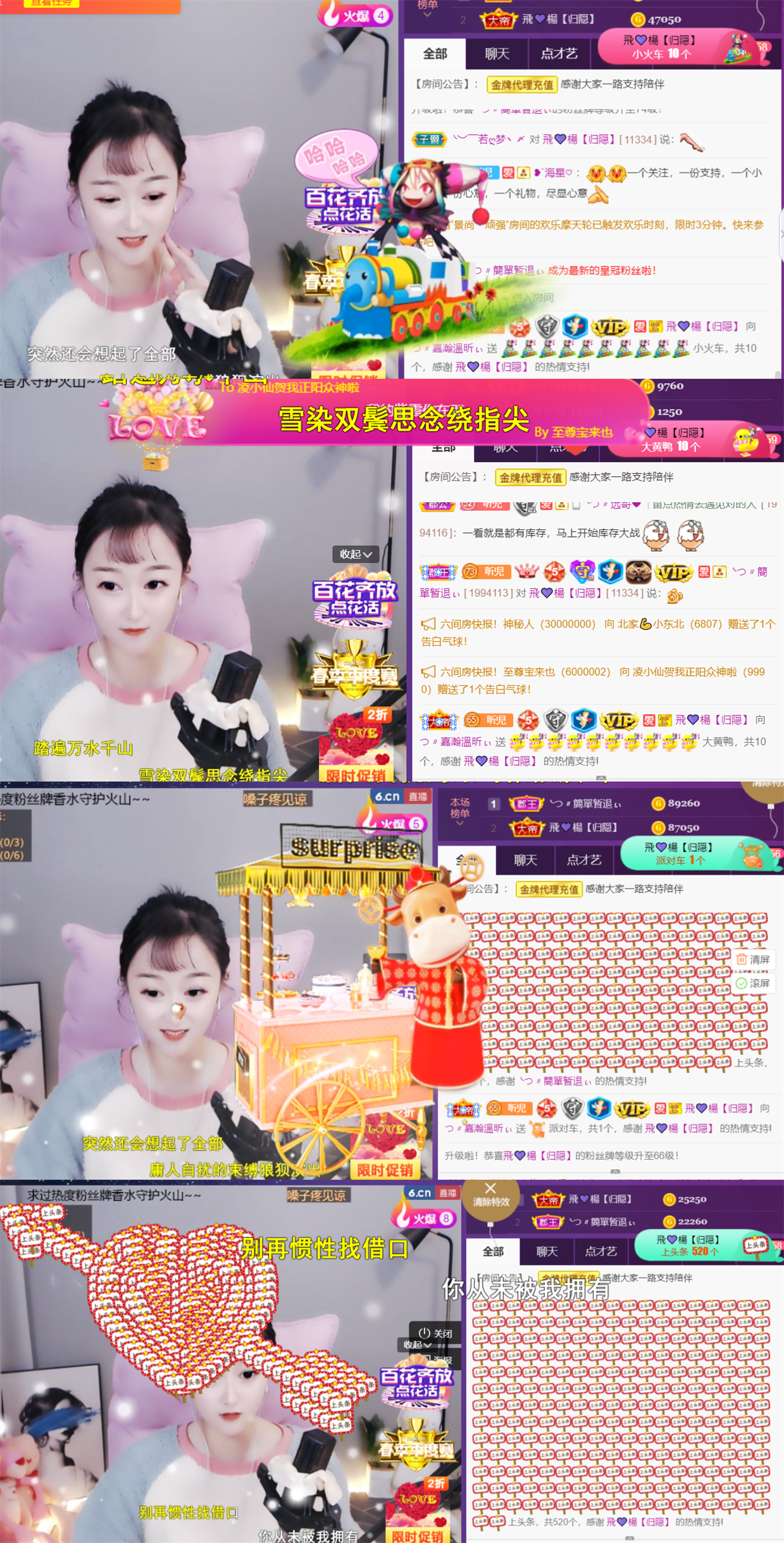 ╰つ〃薀昕🌷的图片