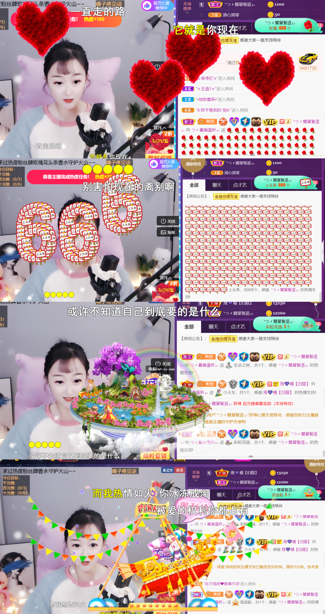╰つ〃薀昕🌷的图片