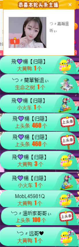 ╰つ〃薀昕🌷的图片