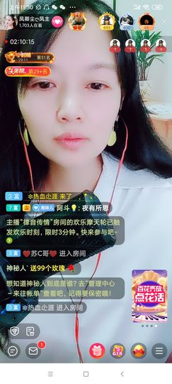 彩虹ღ唱歌主播照片