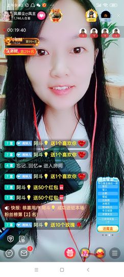 彩虹ღ唱歌主播照片