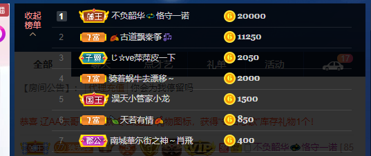 萍.萍lp的图片