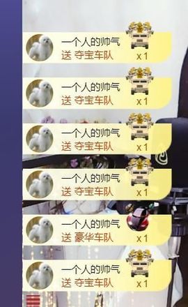 *菜园子*主播照片