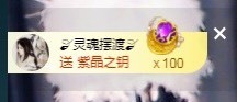 ★じ☆ve宝宝主播照片
