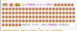★じ☆ve宝宝主播照片