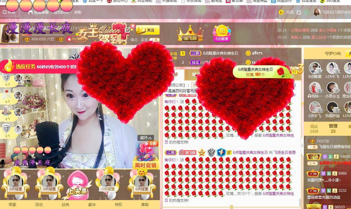 LOVE飞扬💝的图片