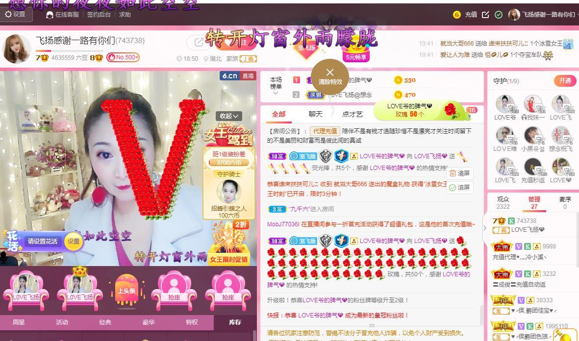 LOVE飞扬💝的图片