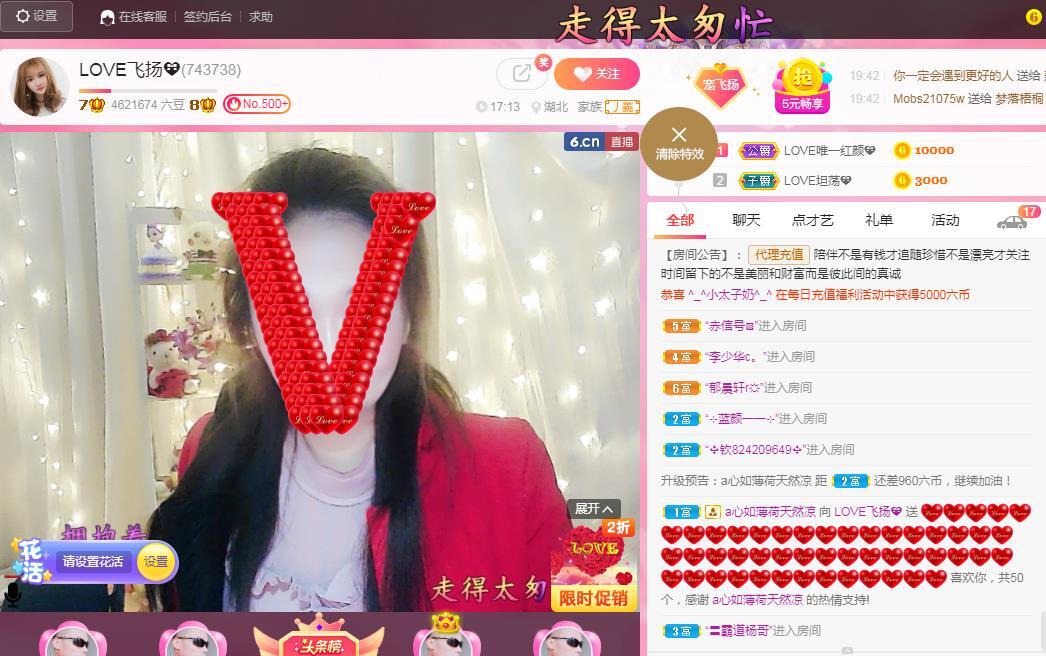 LOVE飞扬💝的图片