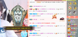小小凡🎤（8点播）主播照片