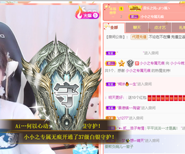 小小凡🎤（8点播）主播照片