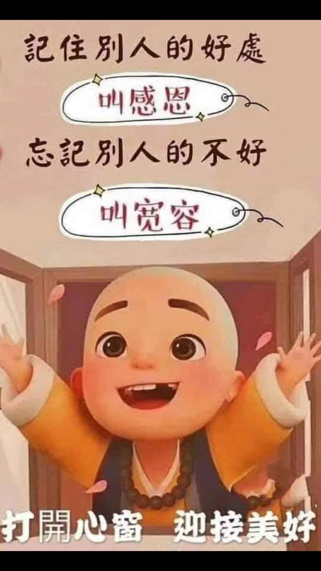 紫薇☆☆音乐频道的图片
