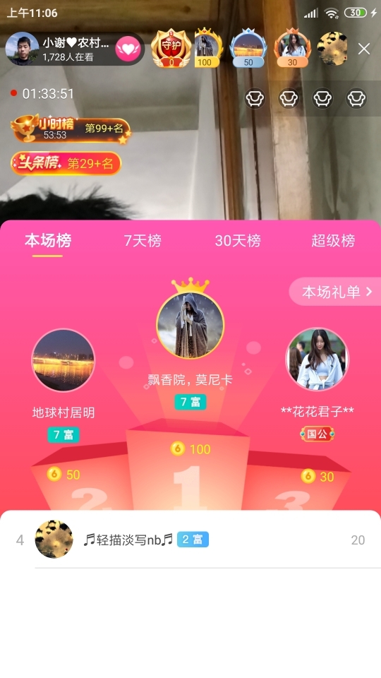 小谢农村田园生活的图片