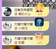 曈妹儿💜51818主播照片