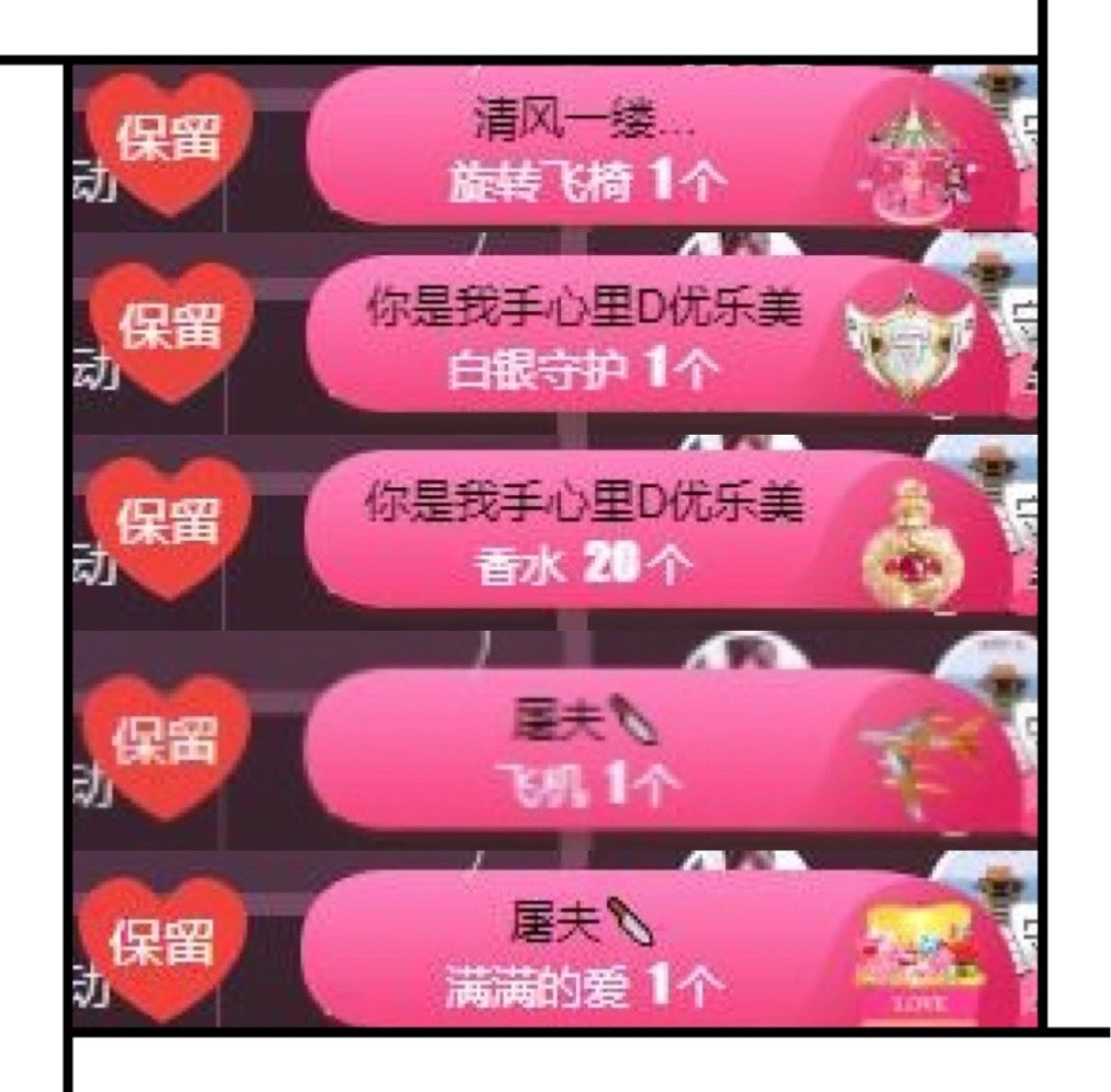 凤凤凤凤凤凤凤凤凤.的图片