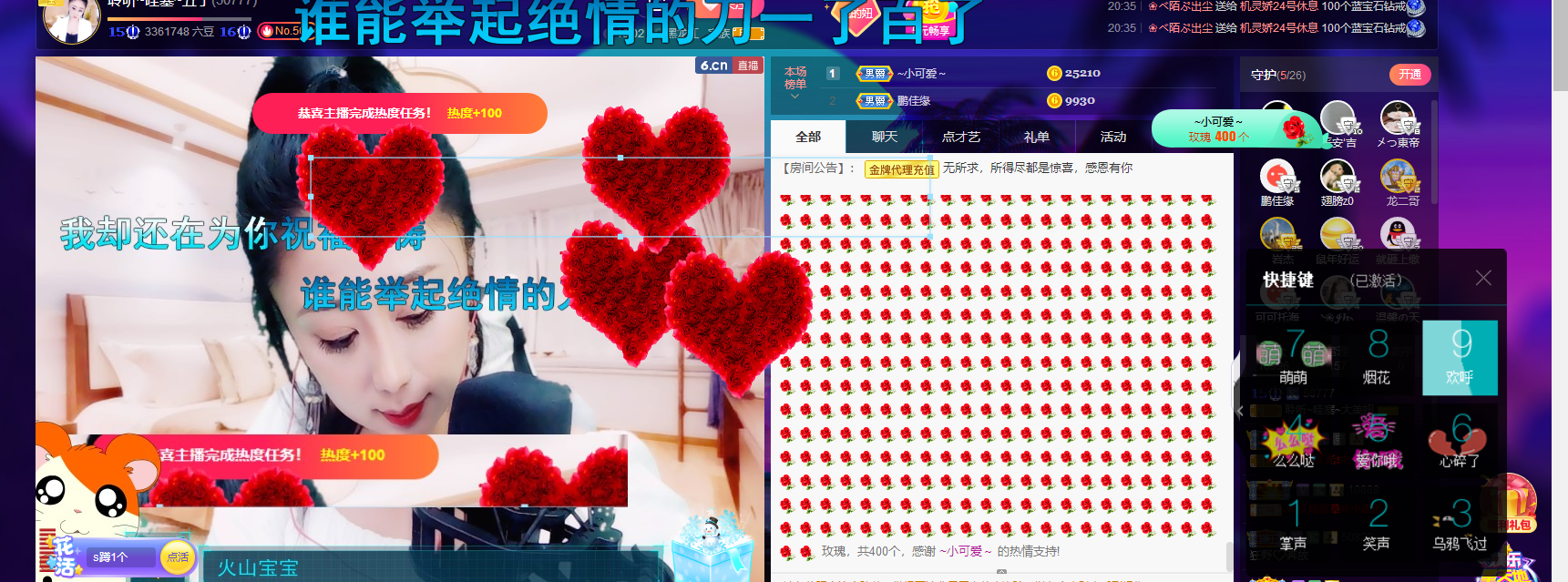 聆听~福妞儿的图片
