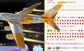 阿璐2号主播照片