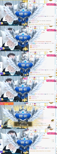 遇见❥暂休主播照片