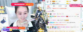 遇见❥暂休主播照片