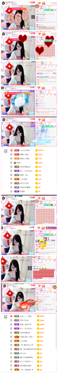 ╰╮玲珑╭╯主播照片